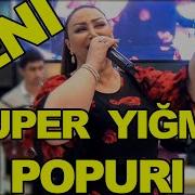 Super Yığma Popuri Toy Mahnılarımız Oxuyur Nigar Agcabedili Ve Amil Agcabedili Gitara Orxan