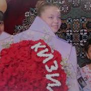Дал Декъал Йойл Племянница