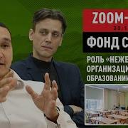 Шамиль Ибрагимов Не Бойся