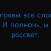 Музыка Из Сериала Простые Истины