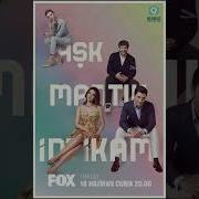 Любовь Разум Месть Песни