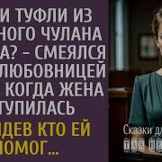 Рассказы Так Не Бывает