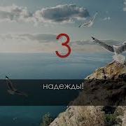 Море Антонов Караоке