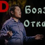 Я Таким Нелепым Был
