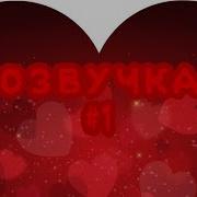 Сохрани Наш Секрет