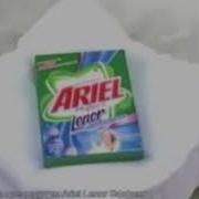 Видео Наоборот Реклама Ariel 2007 Год 1