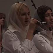 Ликуйте Небеса Песня
