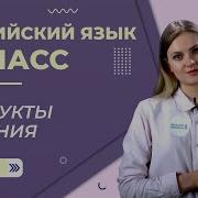 Английский Комарова 3 Класс Стр 31