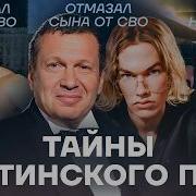 Соловьёв Рассказы