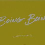 Cheat Codes Boing Boing