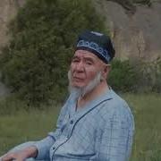 Маро Ба Неки Ёд Кунед