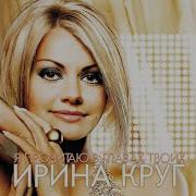 Два Одиночества Два Корабля