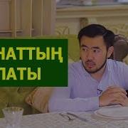 Инсан Сүресінде Не Айтылған