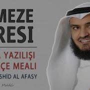 Mishary Rasid Humez Suresi