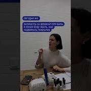 Хватит Валяться Я Соберусь