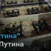 Для Хорошей Дороги