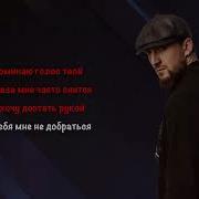 Скучает Осень Караоке