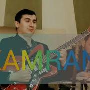 Kamran Amiraslanoglu Gitara