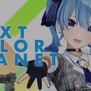 Next Color Planet Suisei Hoshimachi