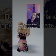 Почему Хейтят Все Меня Роблокс Квин