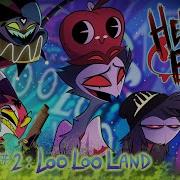 Helluva Boss Loo Loo Land German
