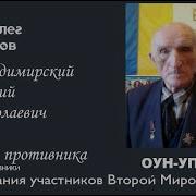 Драбкин Война Глазами Противника Оун Упа