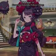 Fgo New Katsushika Hokusai Foreigner My Room Voice Lines English Subbed