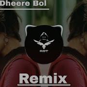 Dheere Dheere Bol Koi Sun Na Le Tik Tok Famous Ll Dj Musics