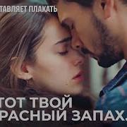 Как Крутит Голову Любоф