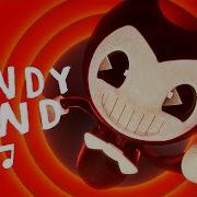 Bendy Land