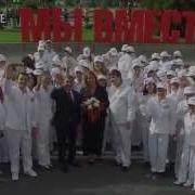 Рустам Минниханов С Супругой Принял Участие Во Флешмобе Без Бергэ