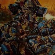 Ultramarines Hymn