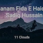 Janam Fidaye Haidari Sadiq Hussain Official Lyrics