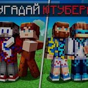 Фиксай И Фиксплей