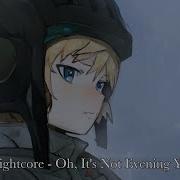 Nightcore Oh It S Not Evening Yet Ой То Не Вечер