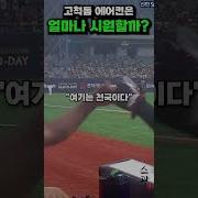 Cutie Party Instrumental 큐티파티 Instrumental