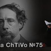 Рождественская Песнь В Прозе