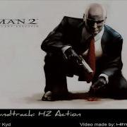 Hitman 2 Music Action