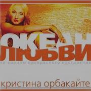 Если Дождь По Стеклу