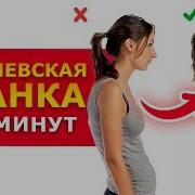 Упражнение От Куратора Тренинга Татьяны