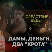 Олег Хлобустов Истории Разведки