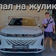 Это Мой Автомобиль