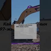 Кетти Кетти Бола Кетти