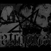 Hetroertzen The Conjuring Of The Seven Spirits
