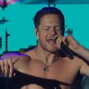 Imagine Dragons I Don T Know Why Pukkelpop 2018