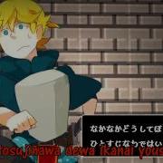 Rin Len Kagamine Bouken No Sho Was Deleted Romaji