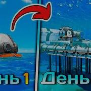 Без Вспомогательных Веществ Я Готов На Пенис