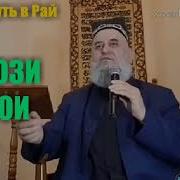 Намози Бомдод Казои Хондан Пеш Ё Баъд Аз Намози Пешин