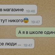 Настя И Тимофей Одни На Земле Все Части