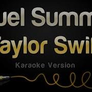 Cruel Summer Taylor Swift Минус